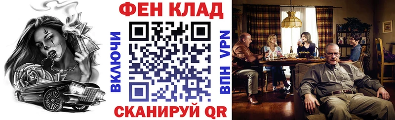как найти Краснослободск Амфетамин 98%