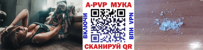 дарнет шоп  Краснослободск  А ПВП кристаллы 