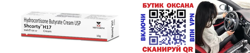 площадка состав  Краснослободск  Бутират Butirat  сколько стоит 