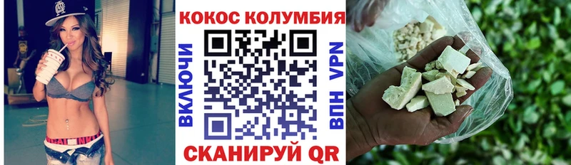 где можно купить наркотик кракен ССЫЛКА Cocaine FishScale Краснослободск