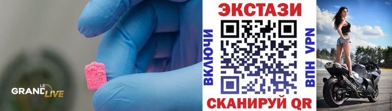 где продают   Краснослободск  Ecstasy XTC 