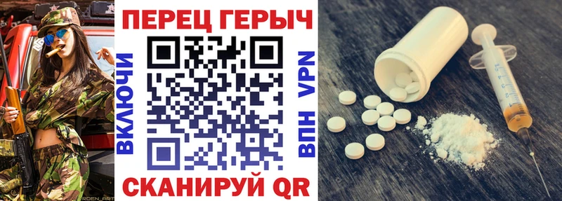 blacksprut Краснослободск ГЕРОИН VHQ