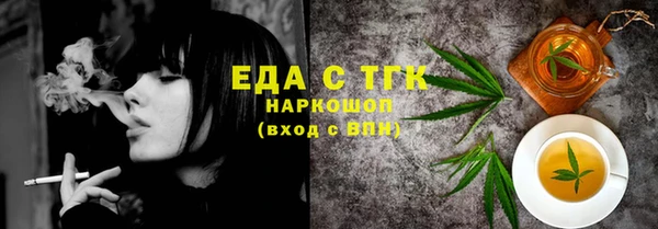 а пвп мука Балахна