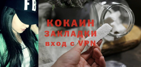 кокаин Баксан
