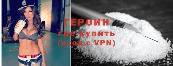 кокаин Баксан