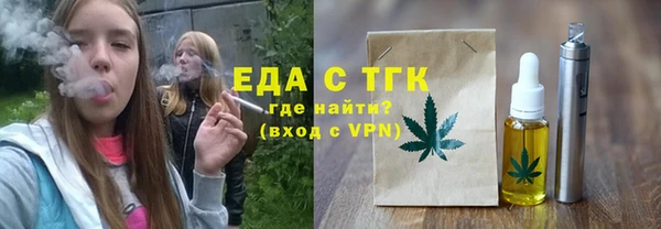бутират Беломорск