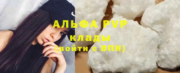 а пвп мука Балахна
