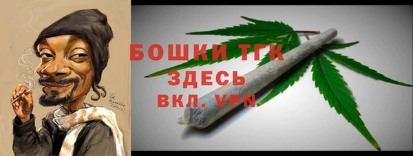 мдма Белокуриха