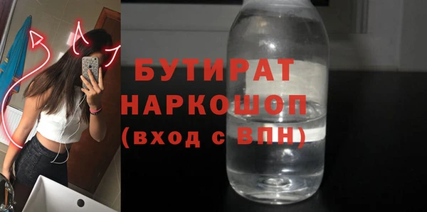 мдма Белокуриха