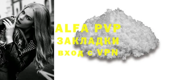 COCAINE Белоозёрский