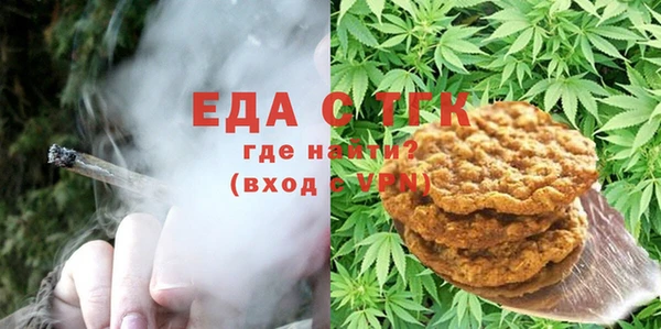 мдма Белокуриха