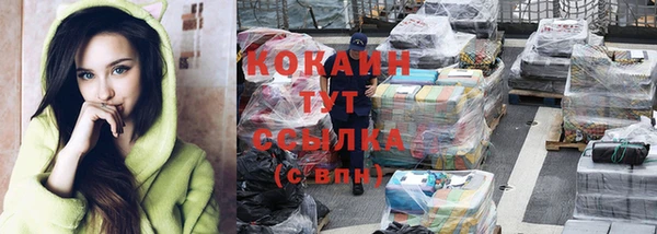 бутират Беломорск