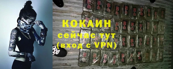 кокаин Баксан