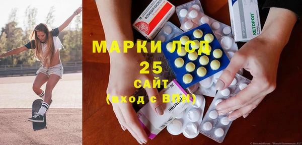 бутират Беломорск