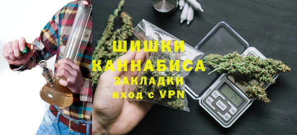 бутират Беломорск