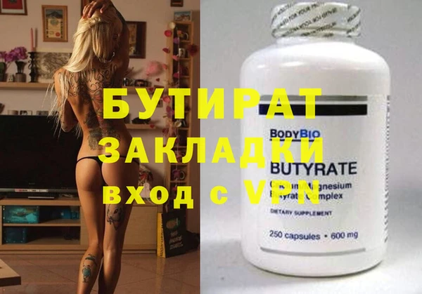 бутик Пестово
