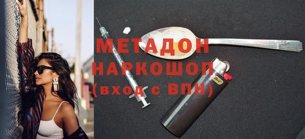 мдма Белокуриха