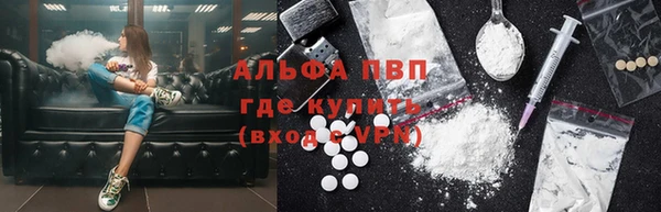 бутират Беломорск