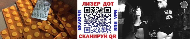 Лсд 25 экстази кислота  где продают   Краснослободск 