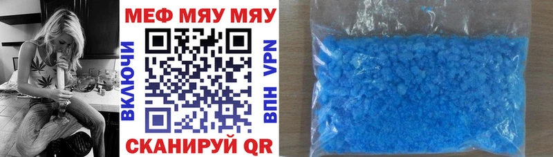 OMG   Краснослободск  МЯУ-МЯУ mephedrone 