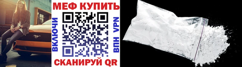 Мефедрон  Краснослободск