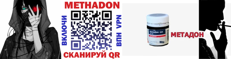купить  сайты  МЕГА зеркало  Метадон мёд  Краснослободск 