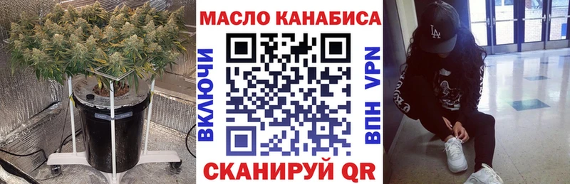 ТГК Wax  где продают   Краснослободск 