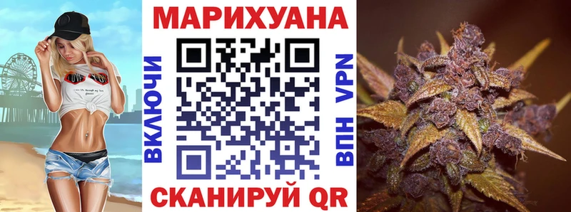 сколько стоит  нарко площадка клад  Марихуана VHQ  Краснослободск 